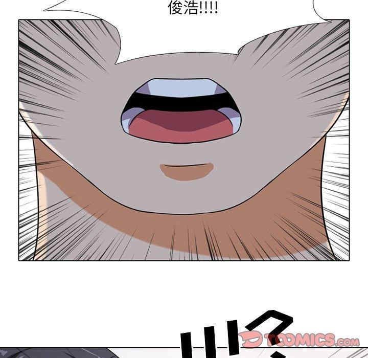 同事换换爱