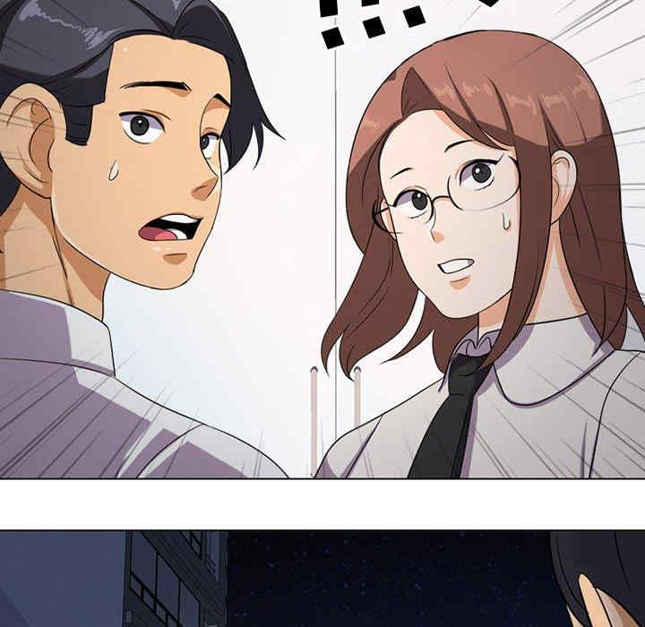 同事换换爱