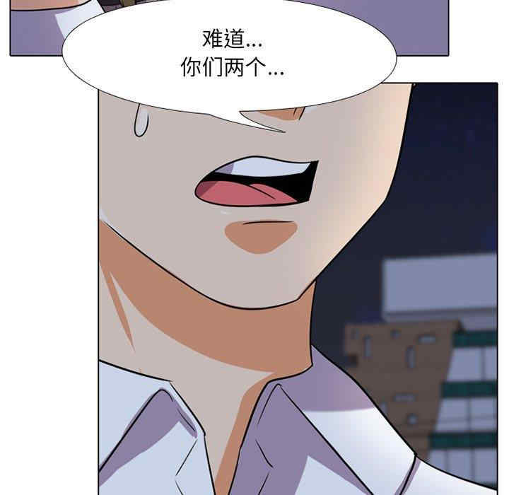 同事换换爱