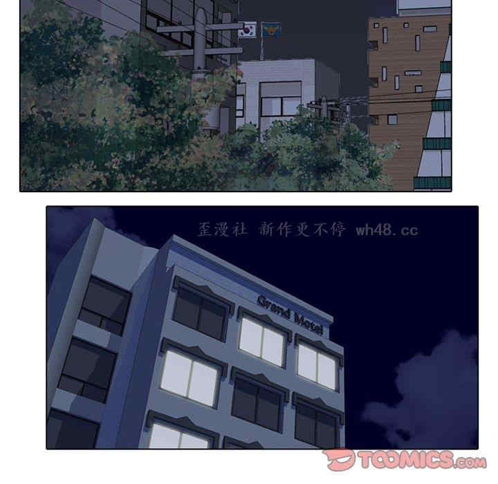 同事换换爱