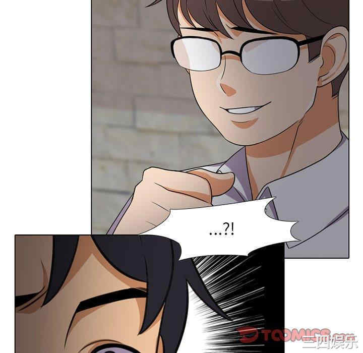 同事换换爱
