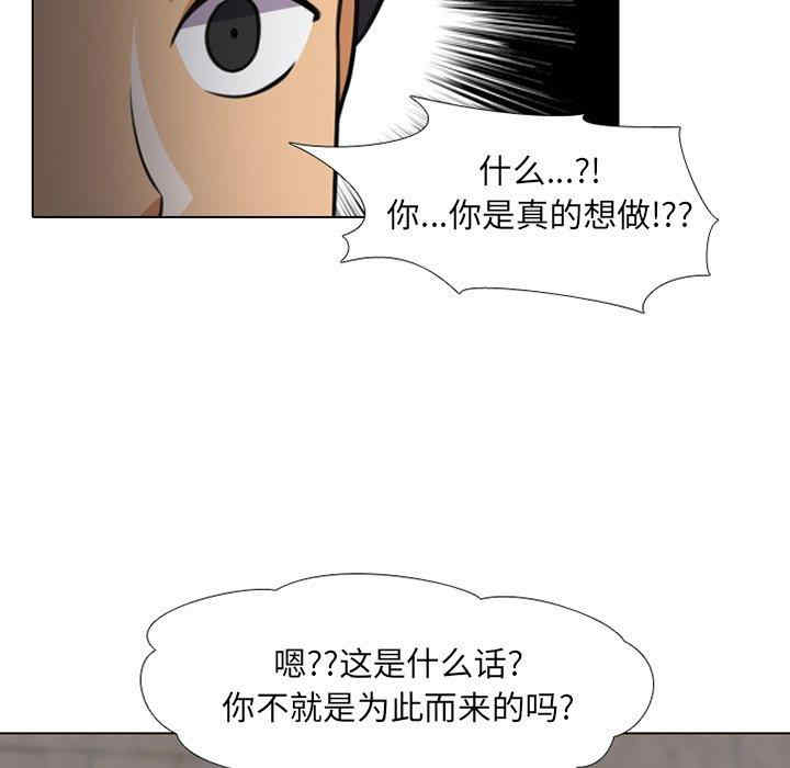 同事换换爱