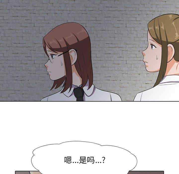 同事换换爱
