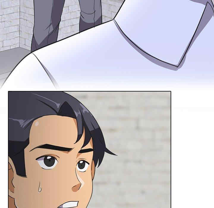 同事换换爱