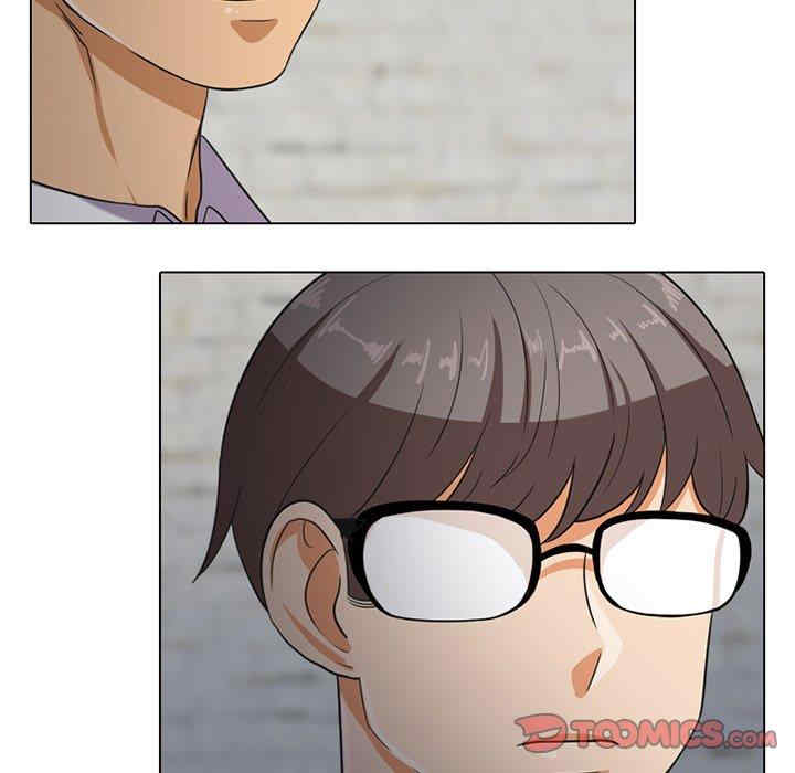 同事换换爱