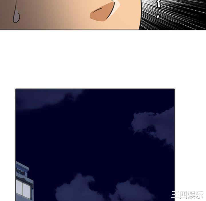 同事换换爱