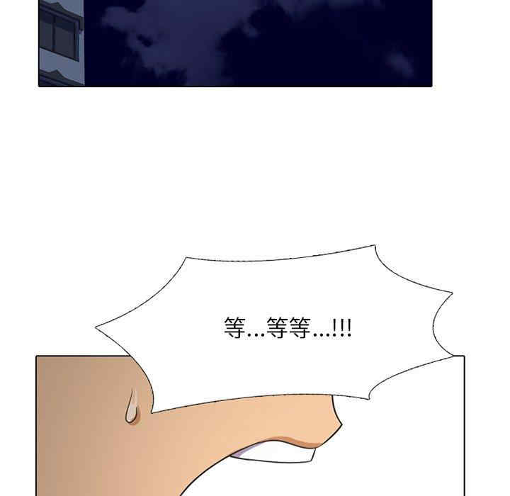 同事换换爱