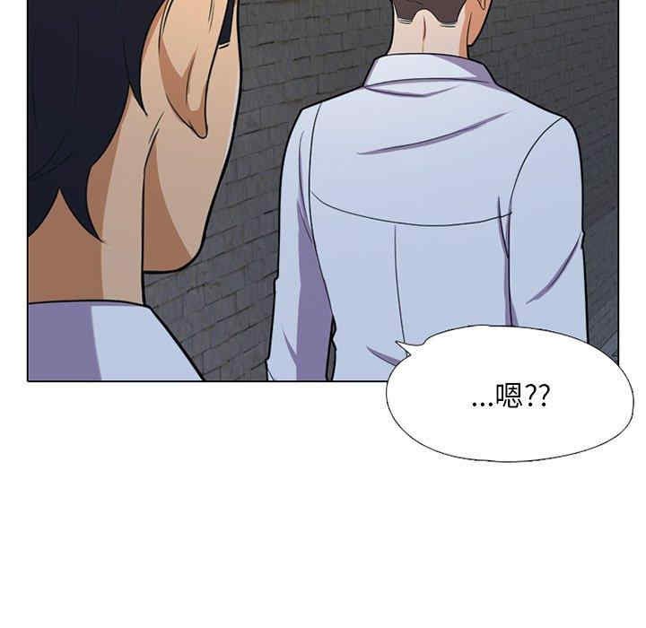 同事换换爱