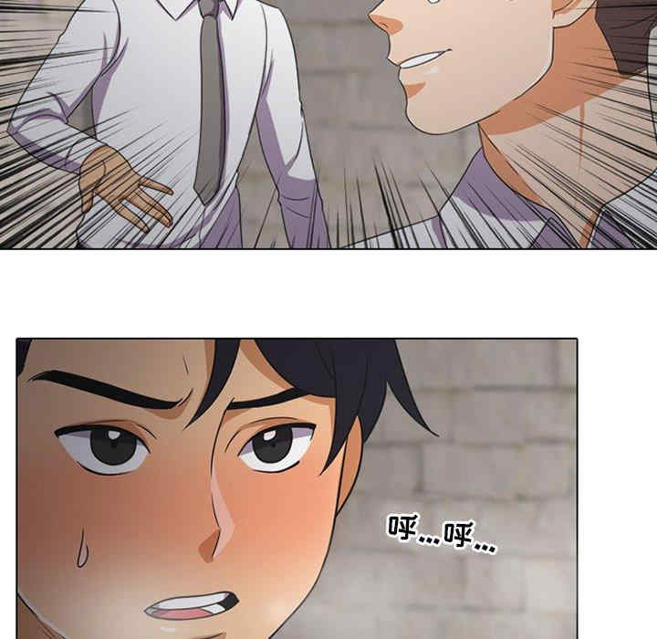同事换换爱