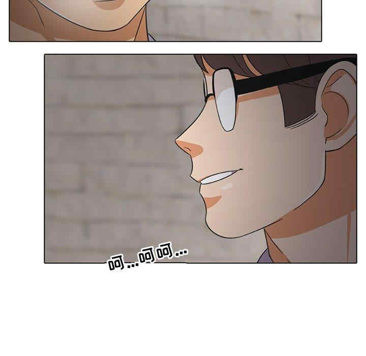 同事换换爱