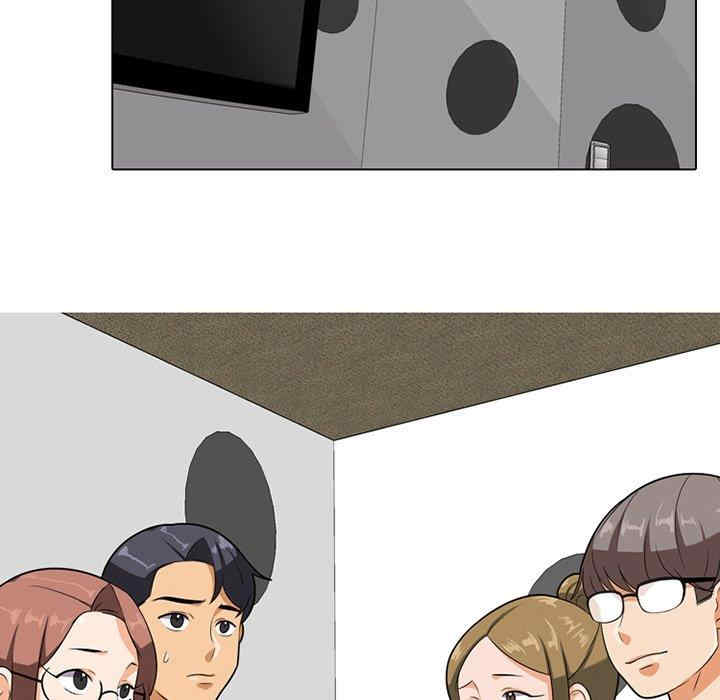 同事换换爱