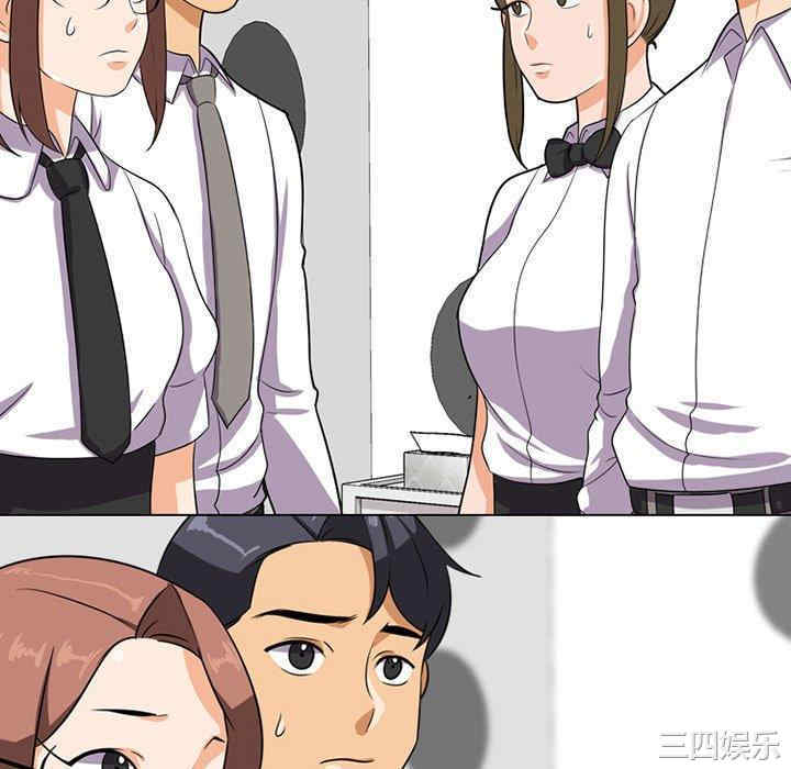 同事换换爱