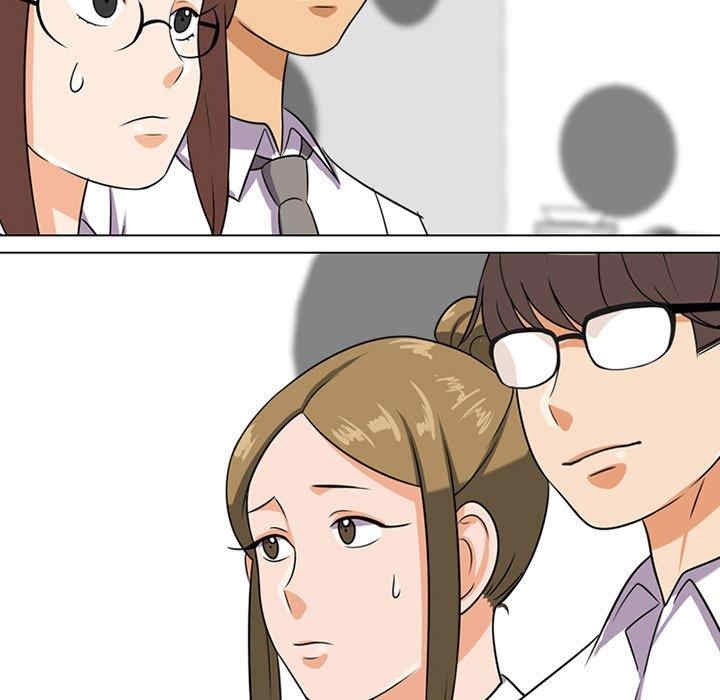 同事换换爱