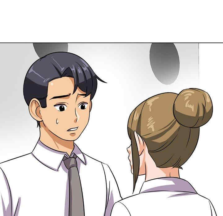 同事换换爱