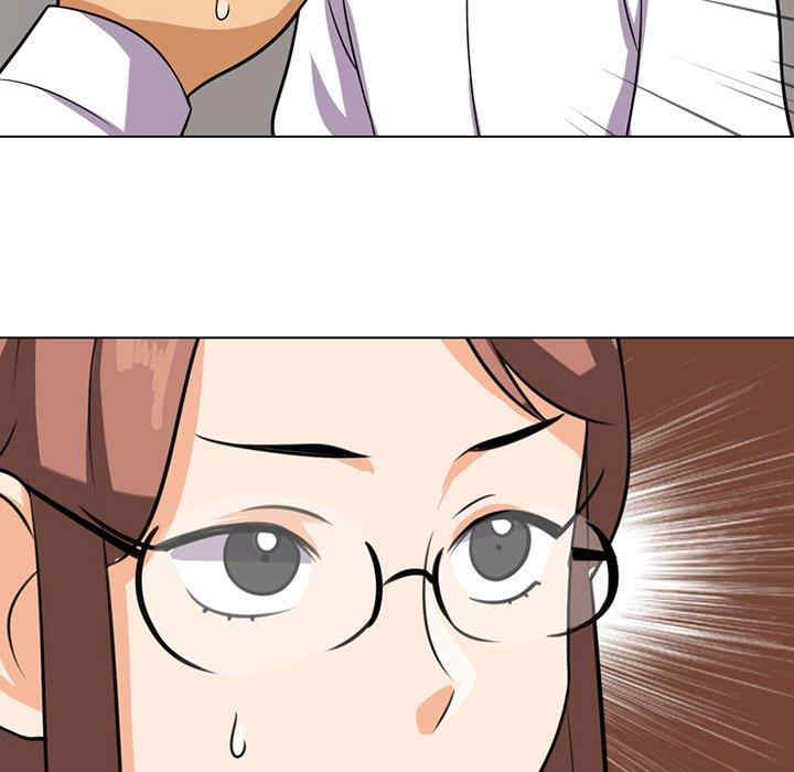 同事换换爱