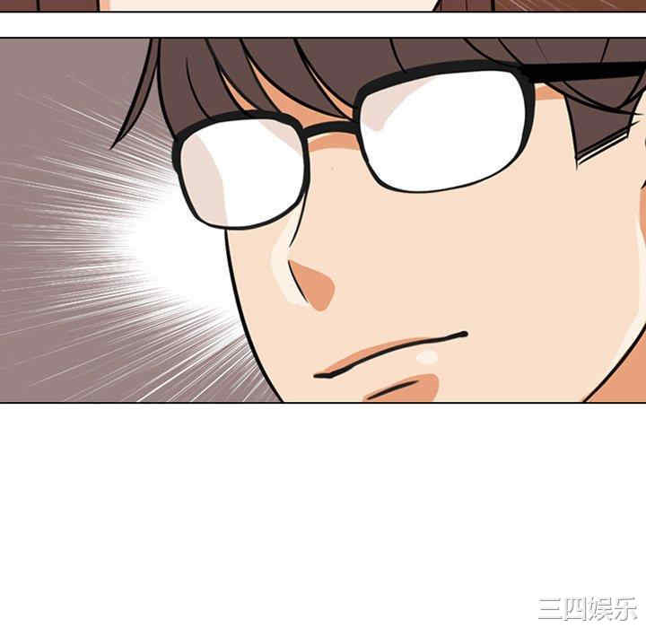 同事换换爱