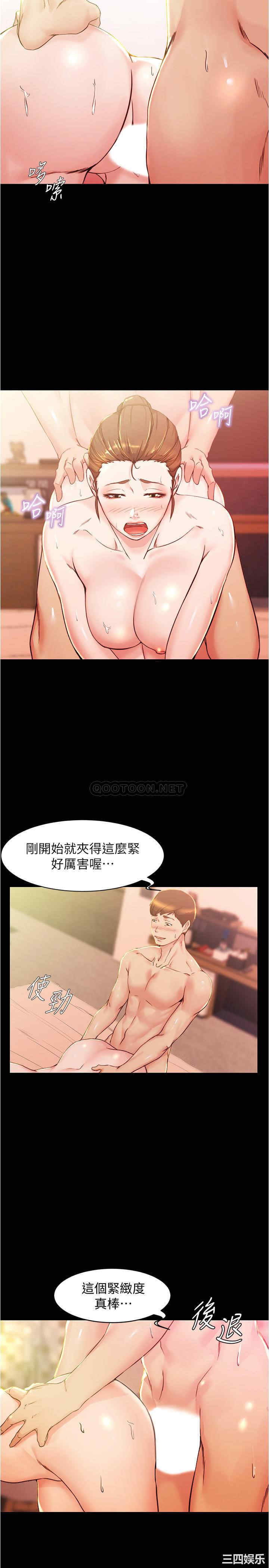小裤裤笔记
