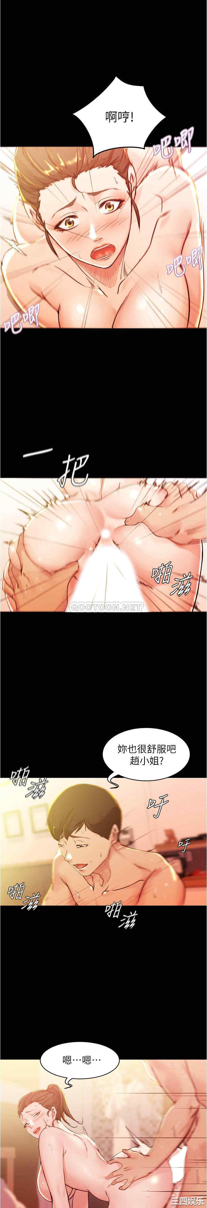 小裤裤笔记