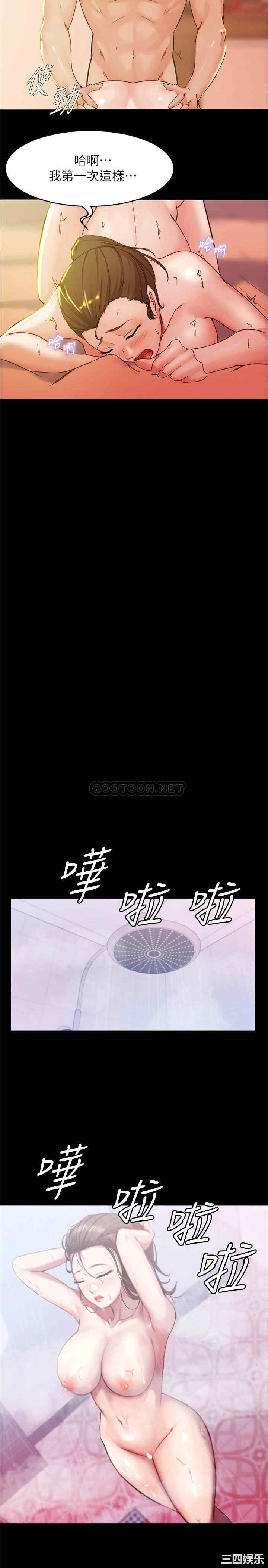 小裤裤笔记
