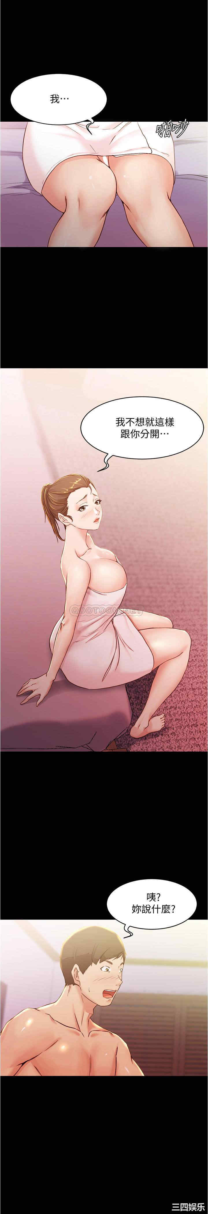 小裤裤笔记