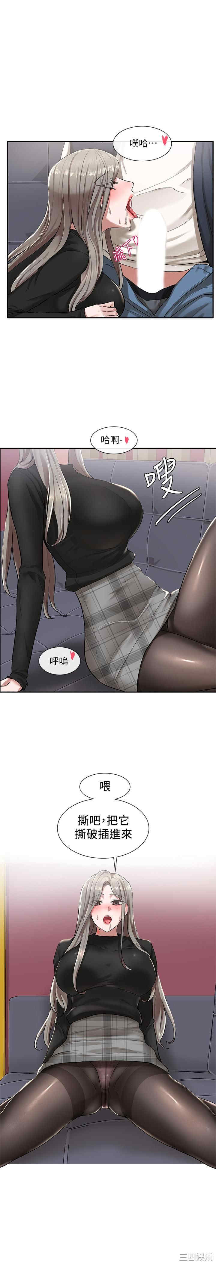 社团学姐