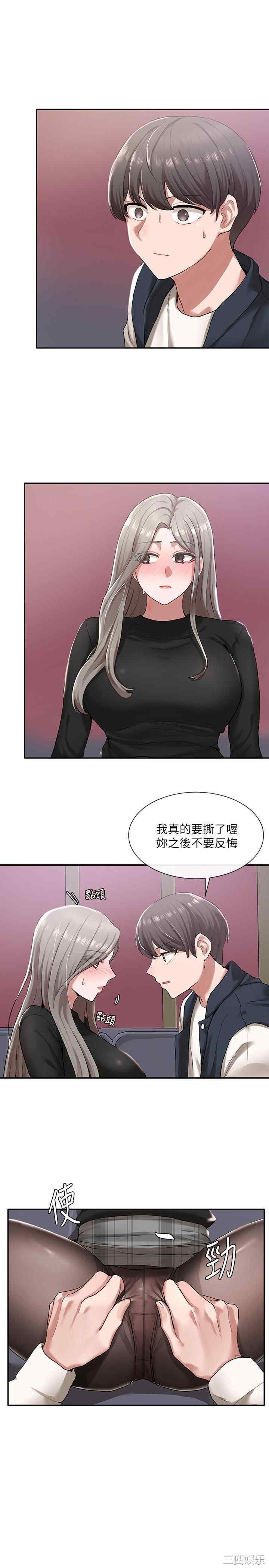 社团学姐