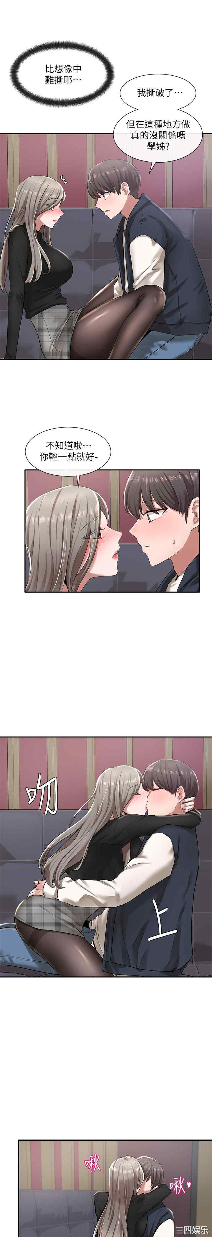 社团学姐