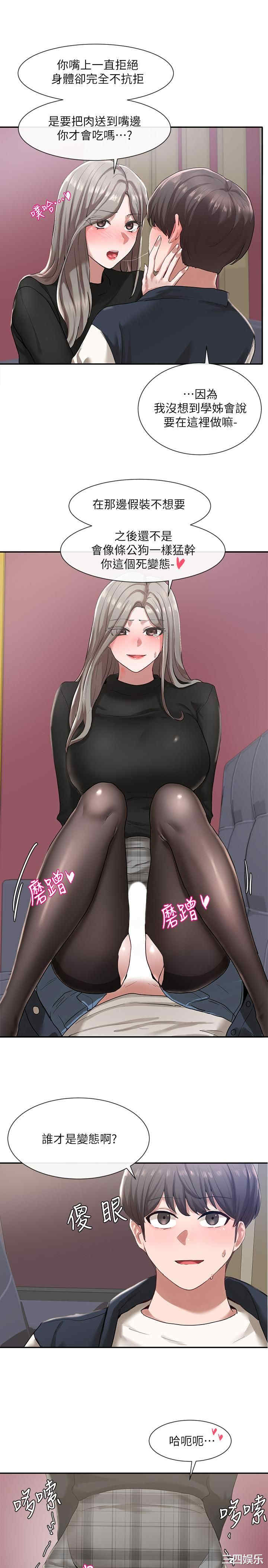 社团学姐