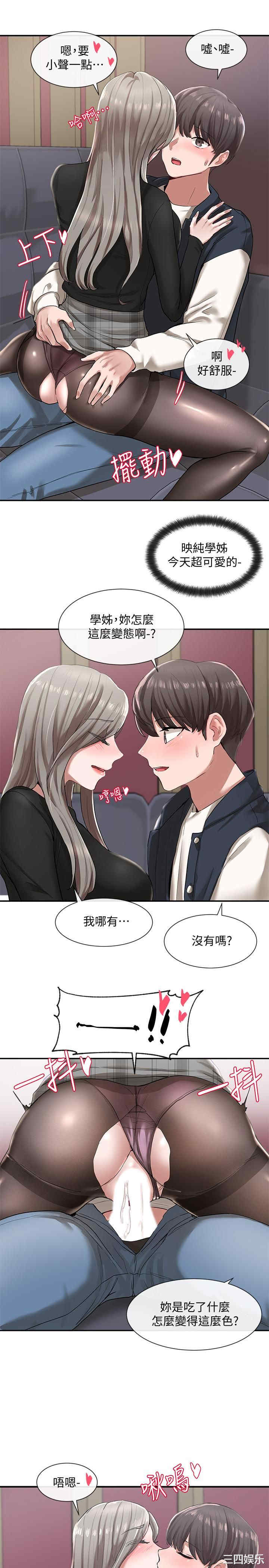 社团学姐
