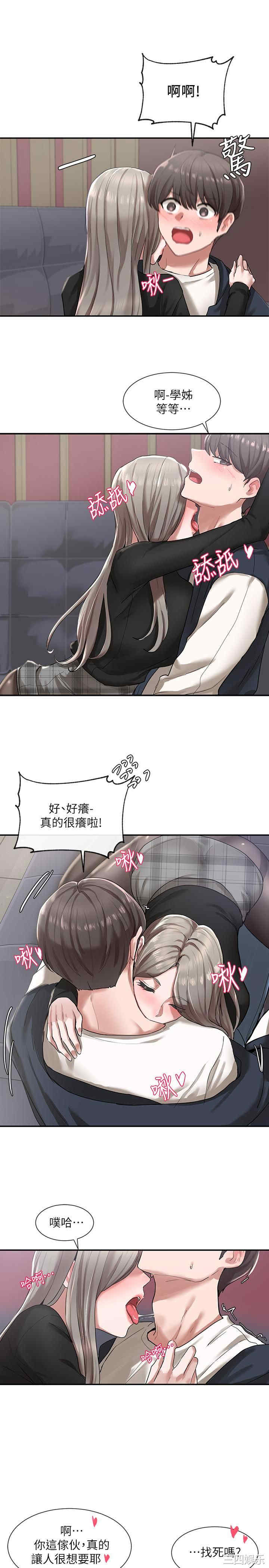 社团学姐