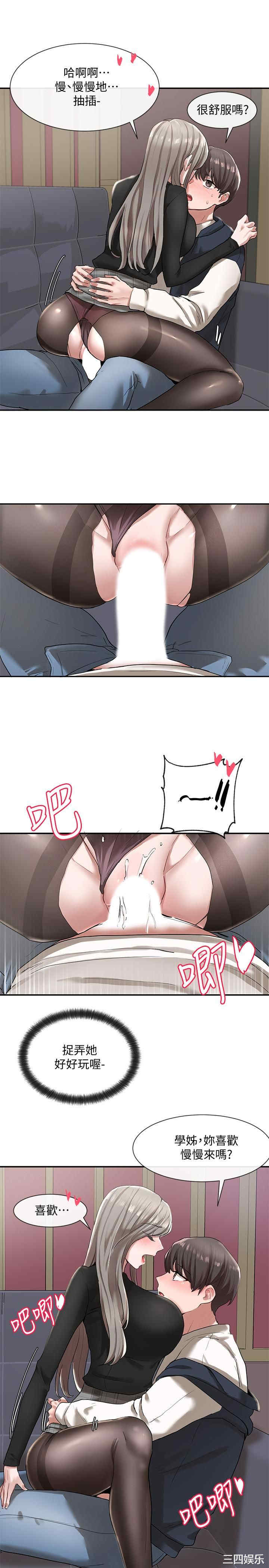 社团学姐