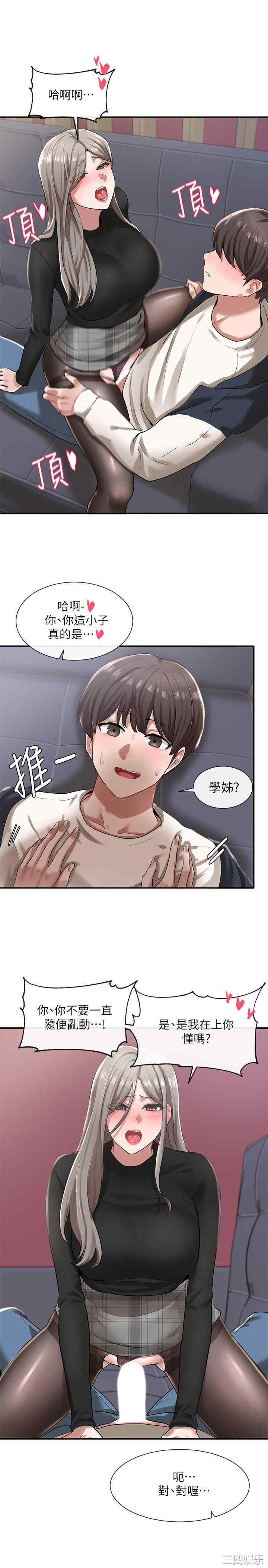 社团学姐