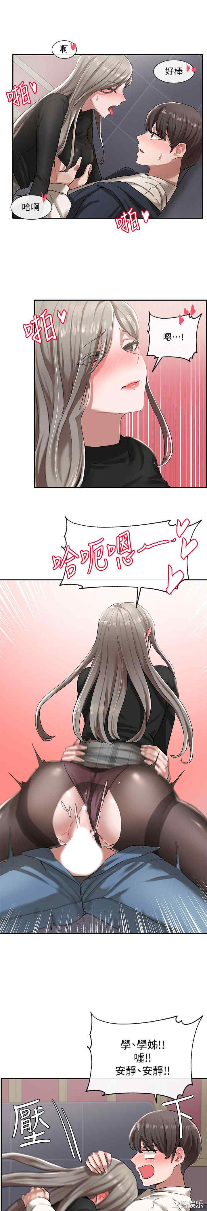 社团学姐