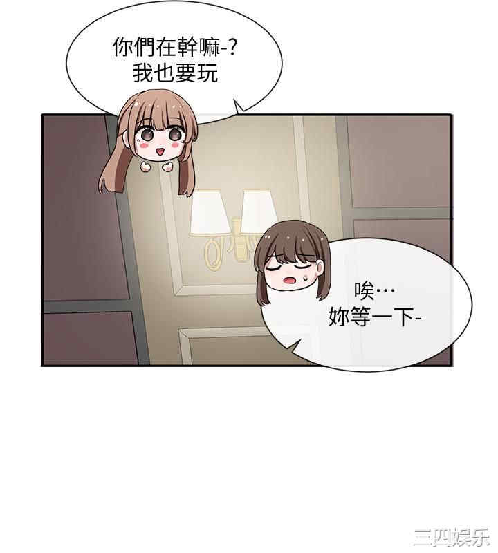 社团学姐