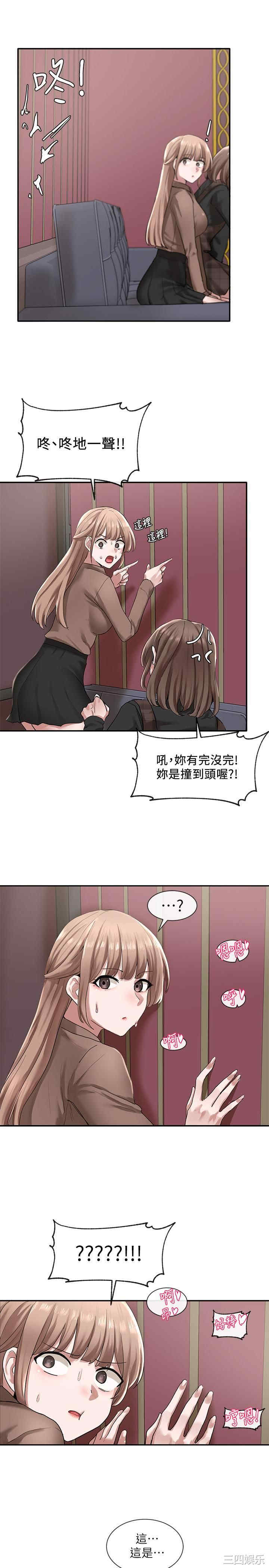 社团学姐