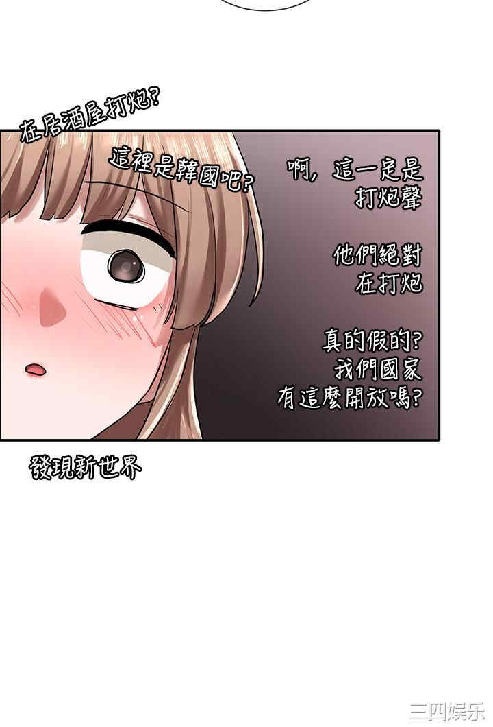 社团学姐