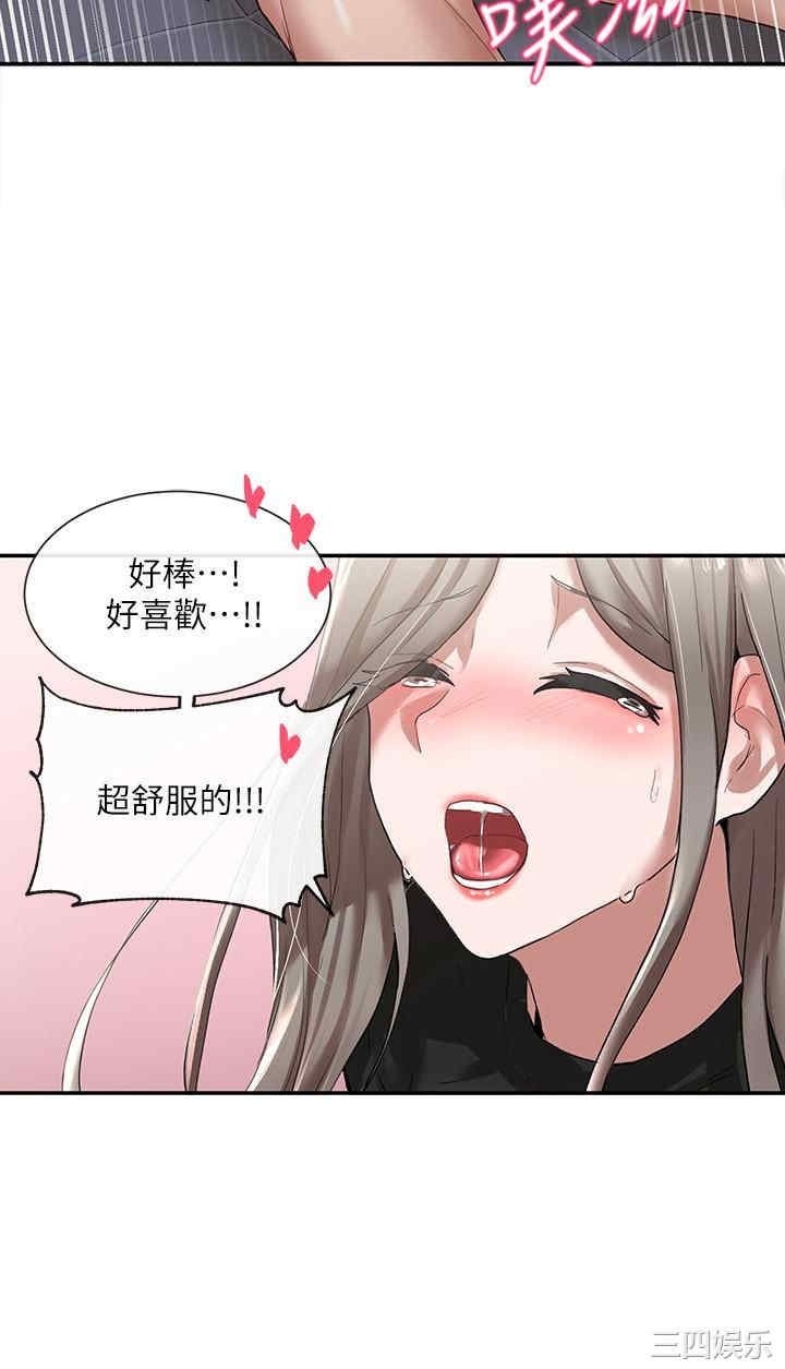 社团学姐