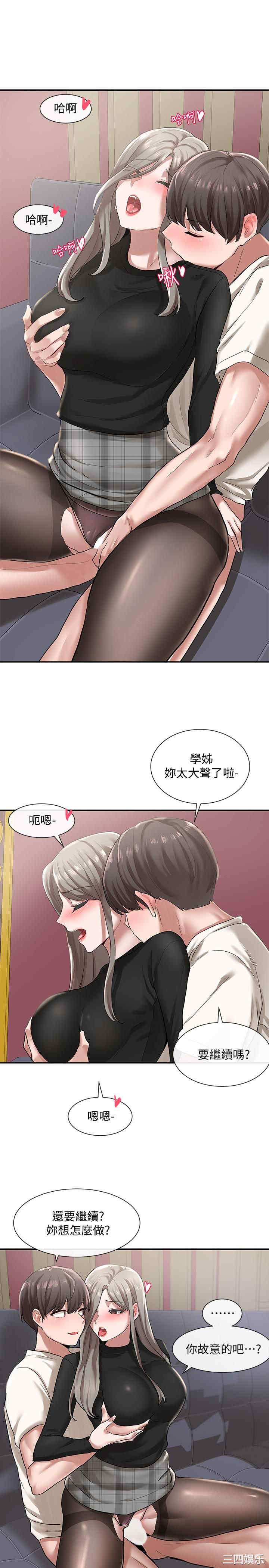 社团学姐