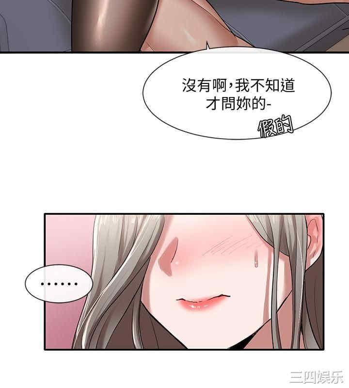 社团学姐