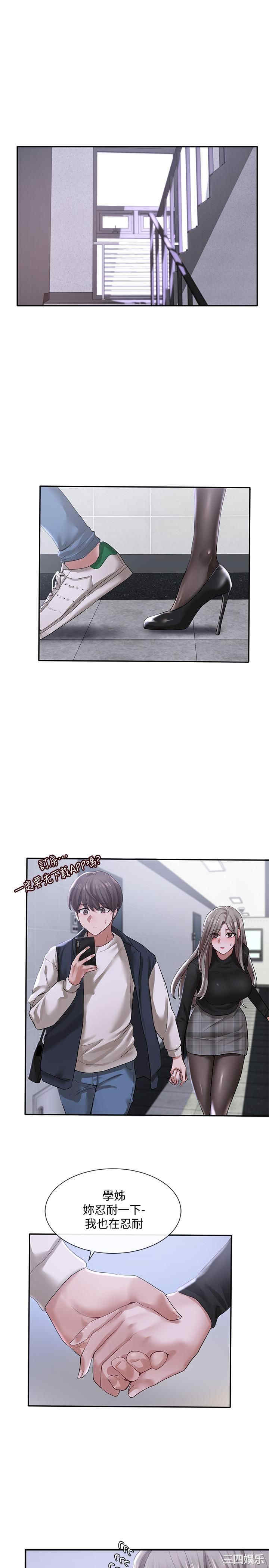 社团学姐