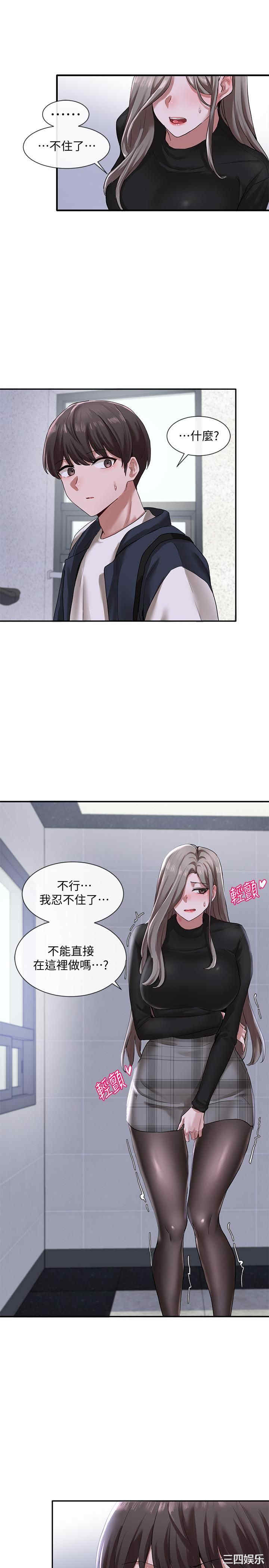 社团学姐