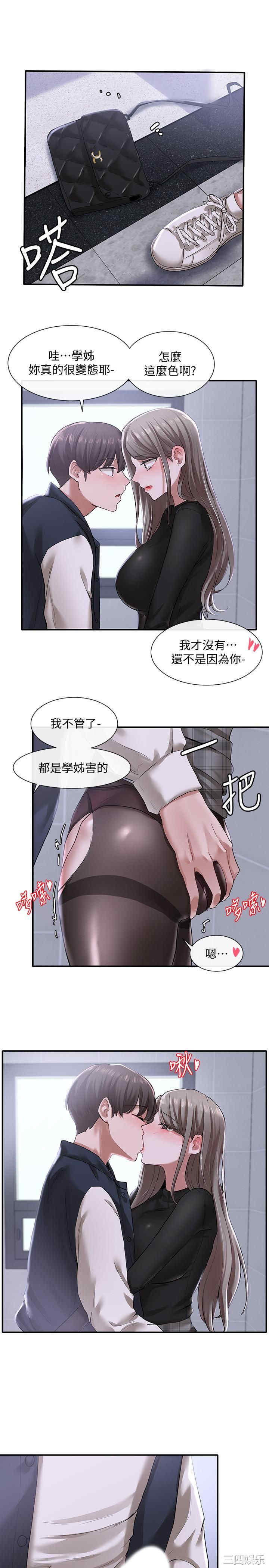 社团学姐