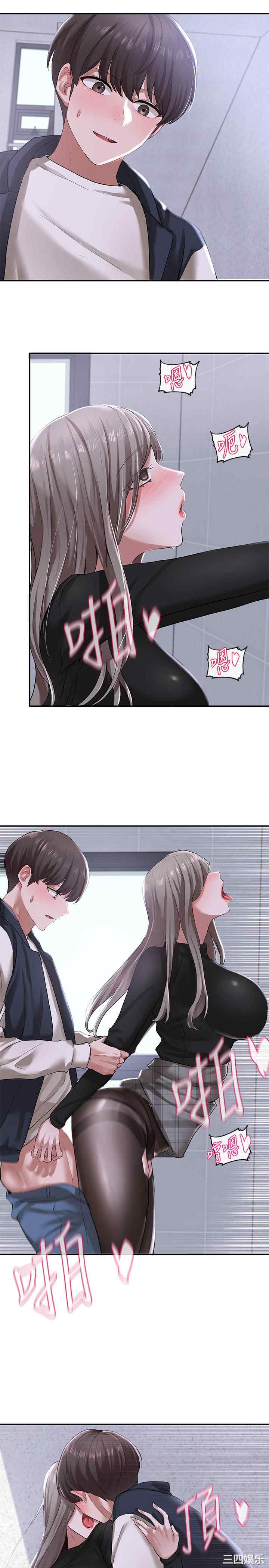 社团学姐