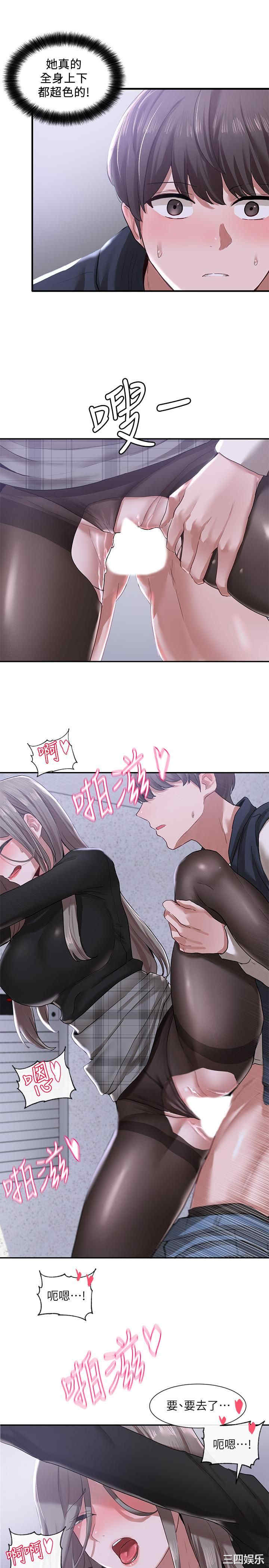 社团学姐