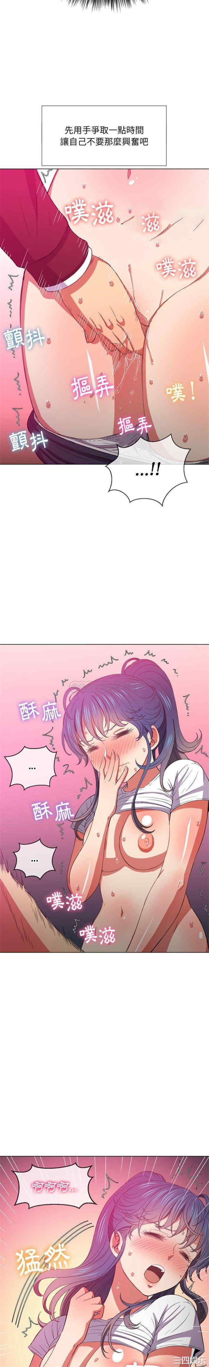 难缠小恶女/恶女勾勾缠