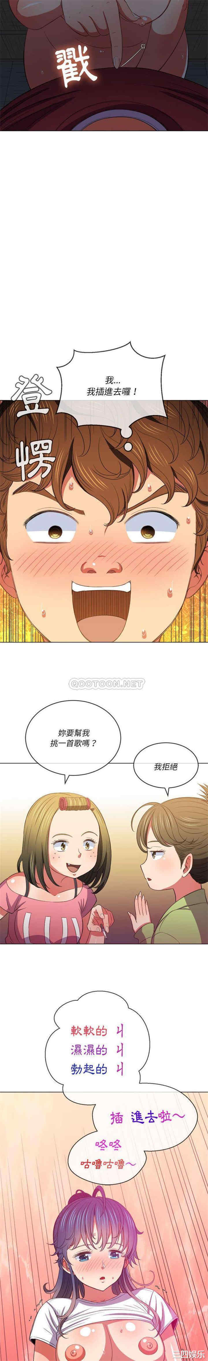 难缠小恶女/恶女勾勾缠