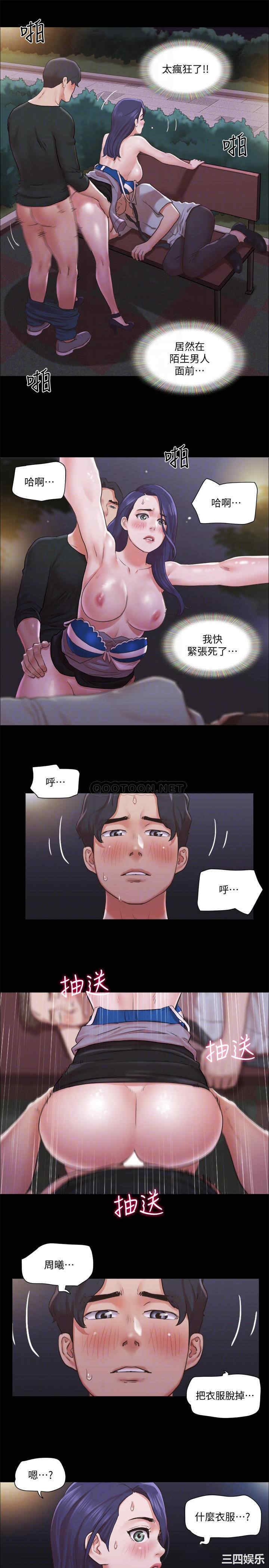 协议换爱/合意之下