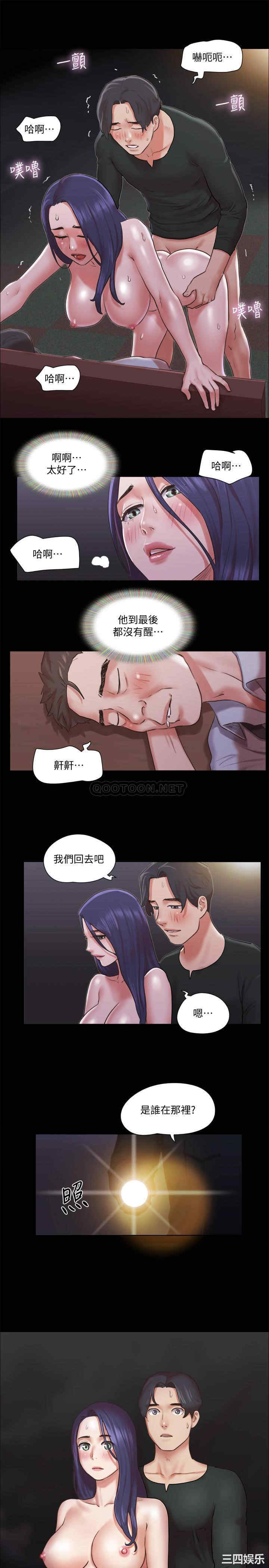 协议换爱/合意之下