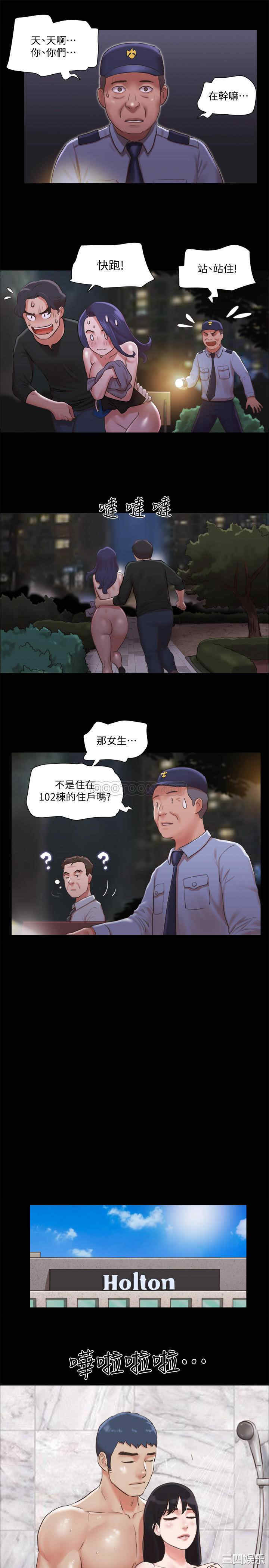 协议换爱/合意之下