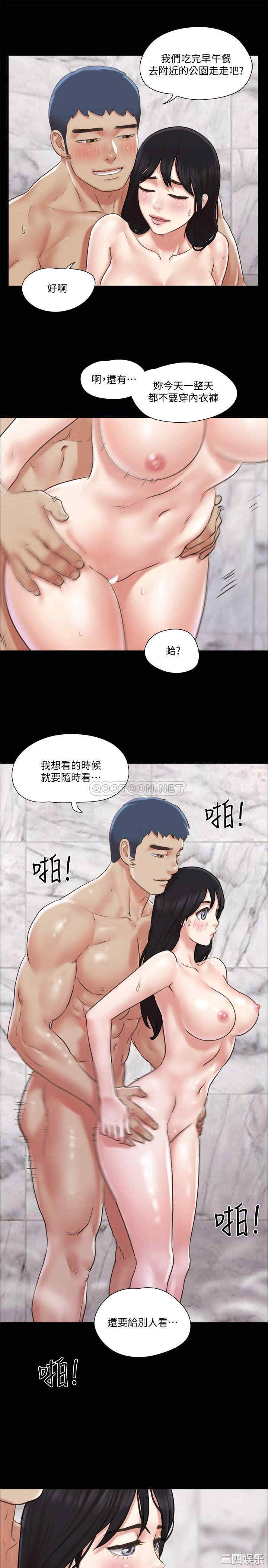 协议换爱/合意之下